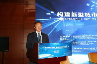 聚焦上地話未來 構建新型城市形態，探索文化科技共融發展中的科技中介服務